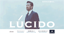 Desktop Screenshot of lucido.jp